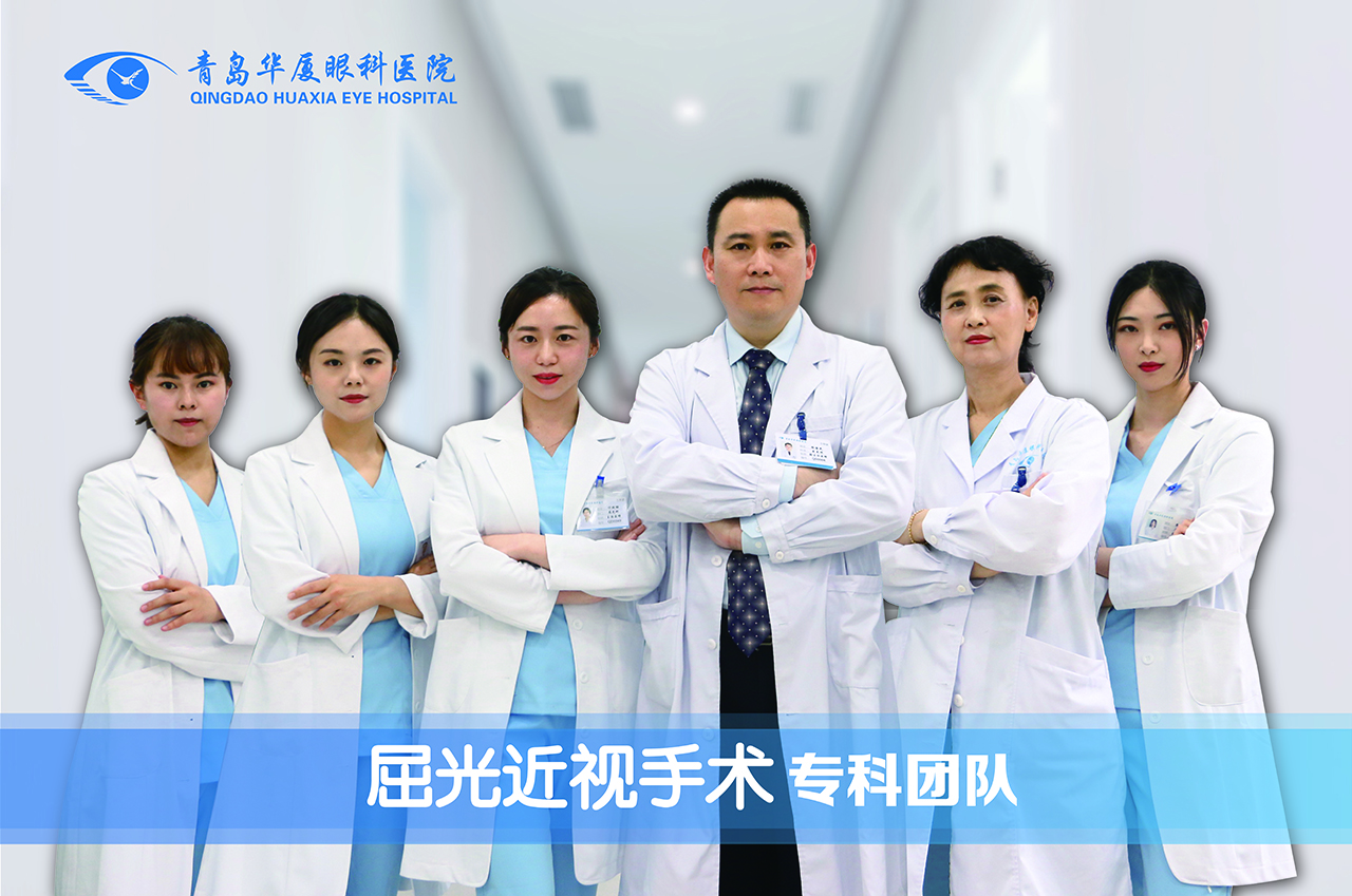 屈光矯正?？?></a></dt>
																						<dd>
												<h3><a href=